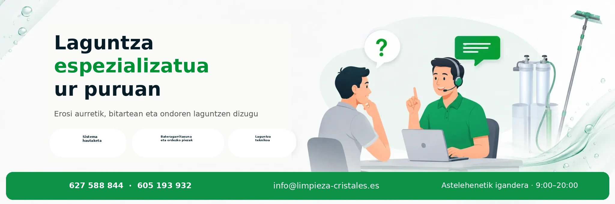 Ur puruan laguntza espezializatua